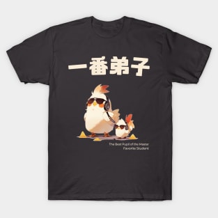 Japanese Kanji Art "The Best Pupil" - Chicken with Headphones T-Shirt